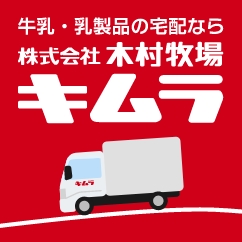 弊社における新型コロナウイルス感染症対策について