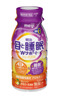 目と睡眠Wサポート